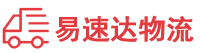 怀化到新邵县物流公司